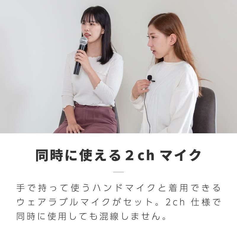 スピーカーセット