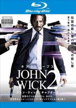 ジョン・ウィック チャプター2 ブルーレイディスク【洋画 中古
