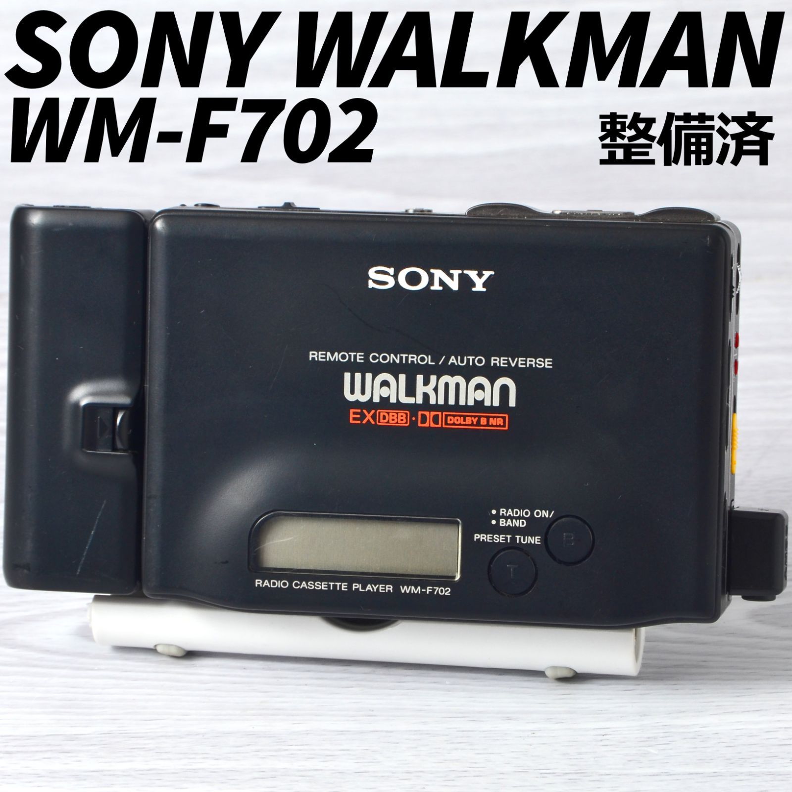 SONY WALKMAN WM-F702 ラジオカセットウォークマン マットブラック 整備済 - メルカリ