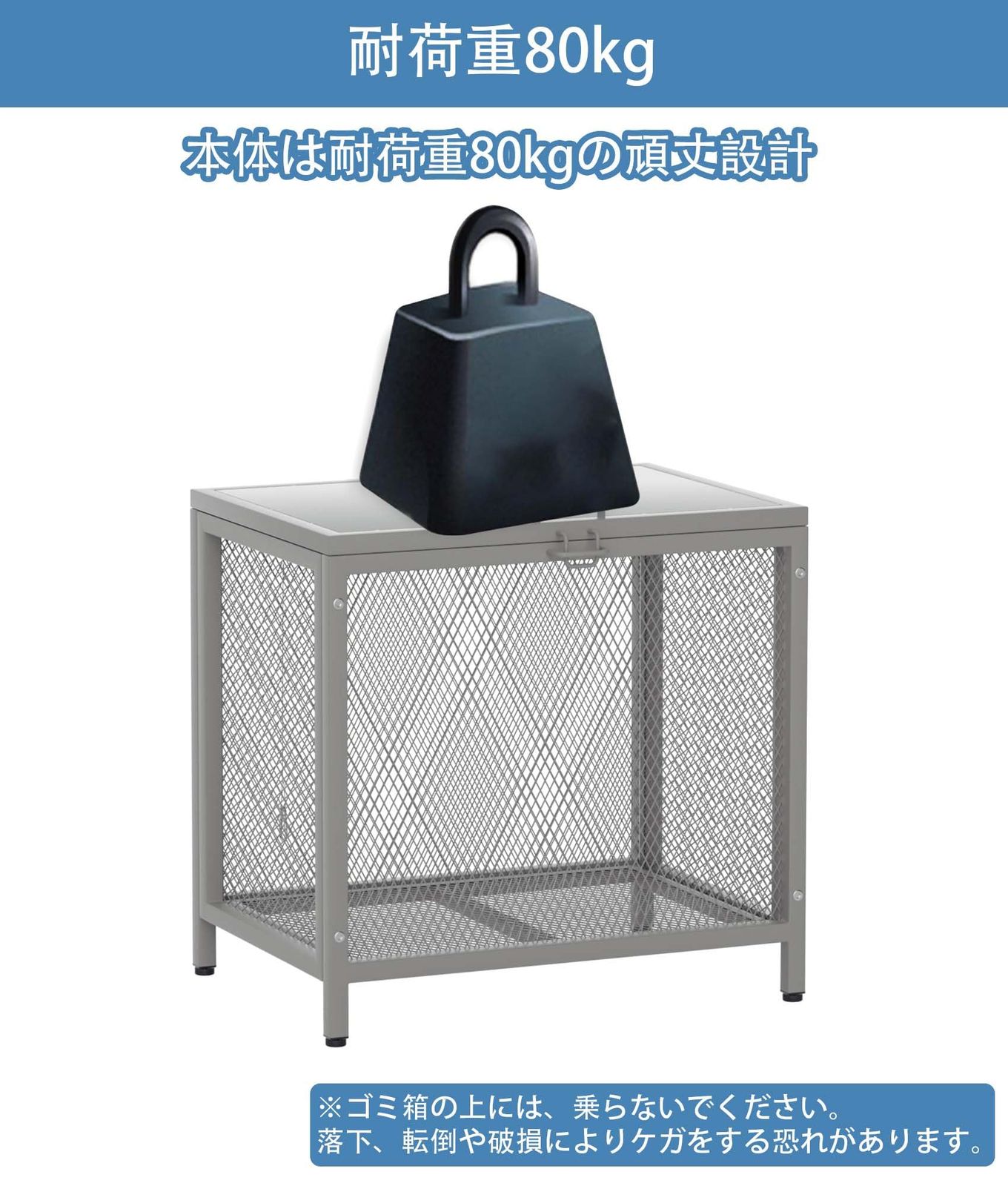 屋外ストッカー 屋外用ゴミ箱