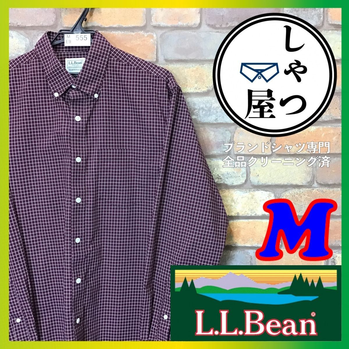 ME9-555◇USA直輸入◇美USED品◇エンジ【L.L.Bean エルエルビーン