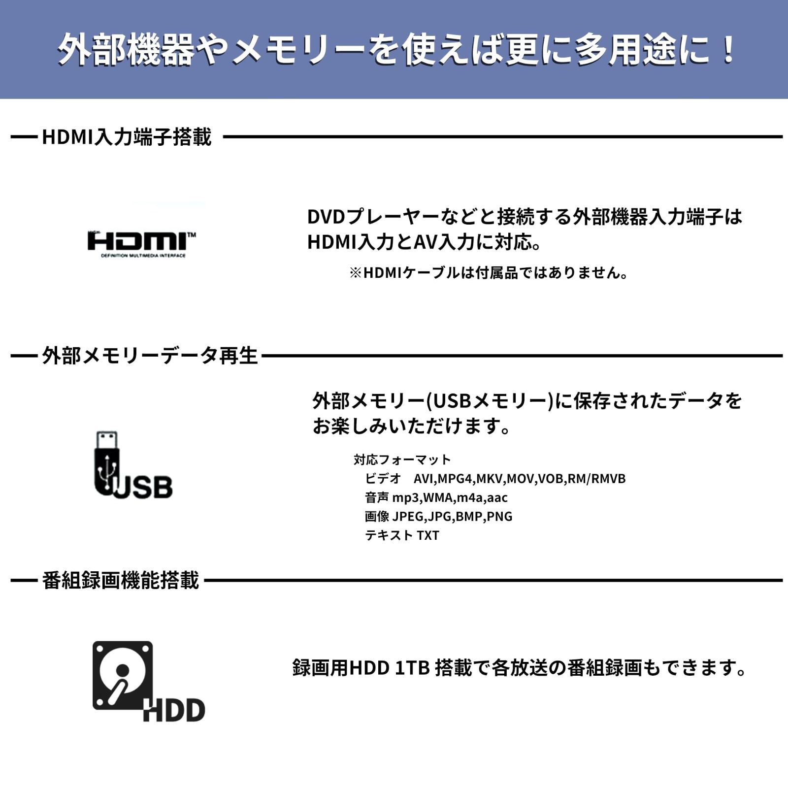 数量限定】9インチ ポータブル 液晶テレビ 地デジ 録画機能搭載 Type-C