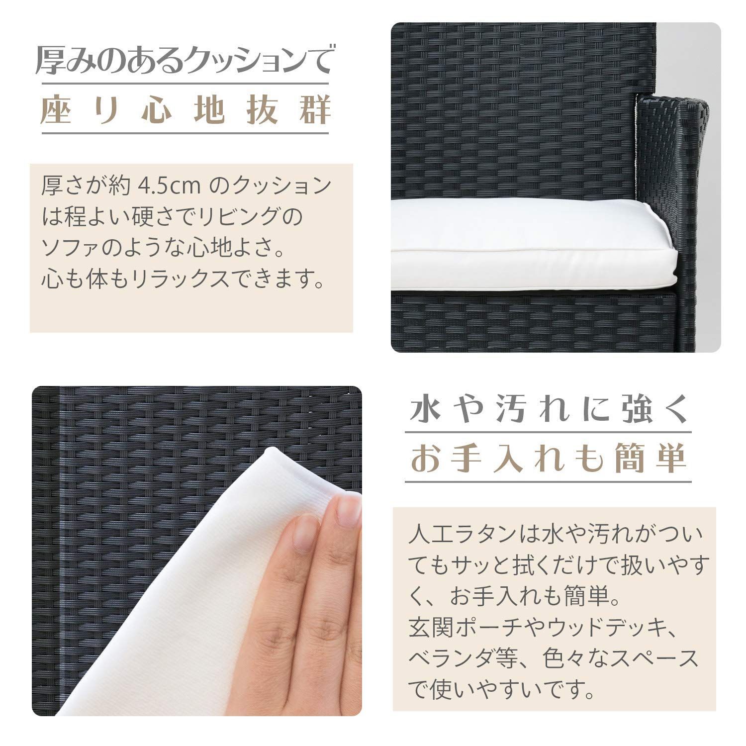 チェア2点-ソファ1点セット