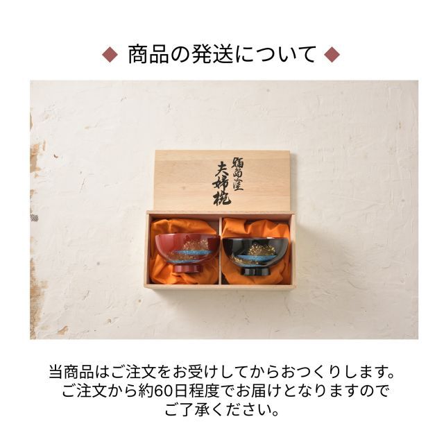 新品 波佐見焼 勲山窯 茶碗 フワリ 花 RD/YE