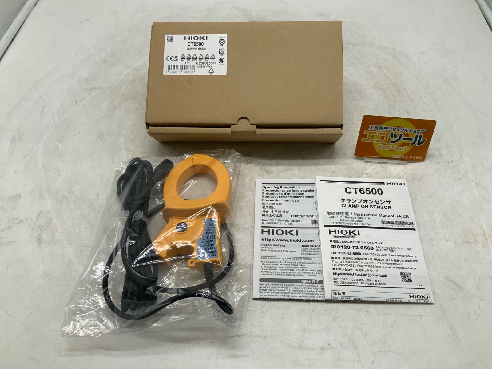 ♥ HIOKI 日置電機 クランプオンセンサ CT6500 ITRAPVRUK0OW エコツール豊田インター店 M02