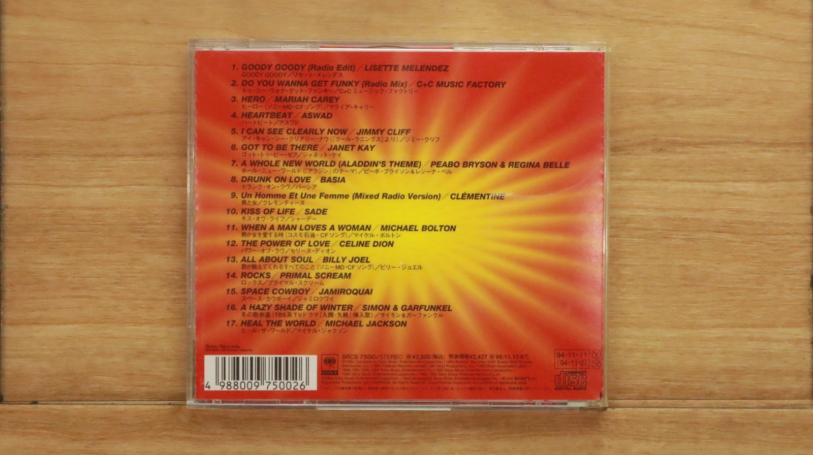 B12の500枚限定CD Amazon.co.jp: 水木一郎 デビュー40周年記念 CD-BOX「道~road