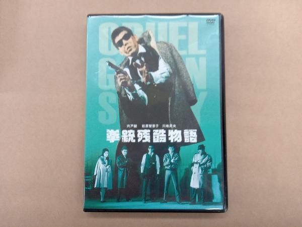 拳銃無頼帖　コンプリートＤＶＤ－ＢＯＸ　日活１００周年邦画クラシックス・ＴＲＥＡＳＵＲＥ　ＣＯＬＬＥＣＴＩＯＮ Amazon.co.jp: 拳銃無頼帖コンプリートDVD-BOX : 赤木圭一郎: DVD