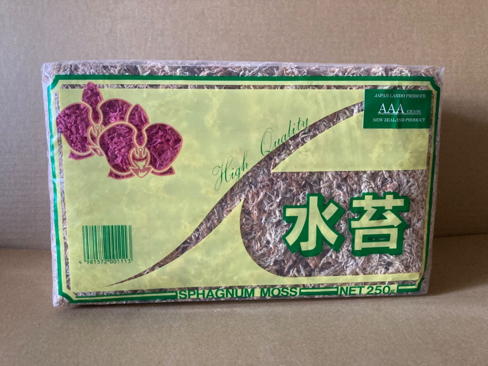 水苔150g ニュージーランド産 ランク5A ミズゴケ MOSS 胡蝶蘭 水苔