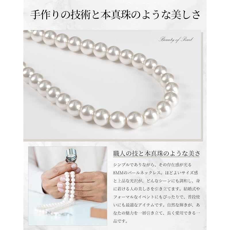 Alivern] パール ネックレス シルバー925 日本製 パールネックレス 