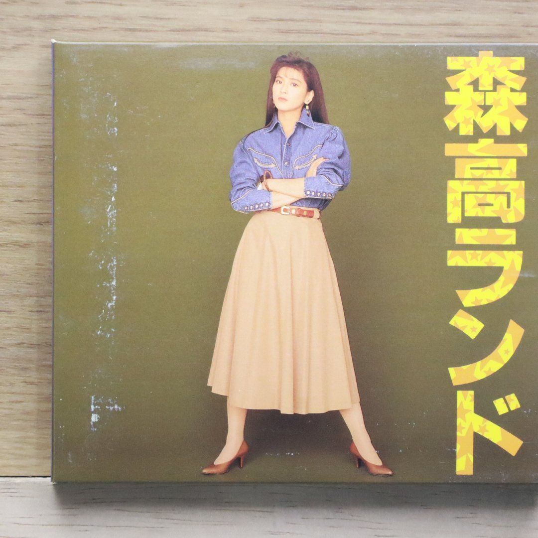 国内盤CD☆森高千里/Chisato Moritaka□ 森高ランド 【31LZ117