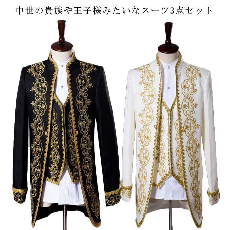 コスプレ用 メンズ貴族スーツ 3点セット 王子様衣装 ゴシック風タキシード 中世貴族テイスト ステージ イベント 結婚式 大人用コスチューム kkkdev