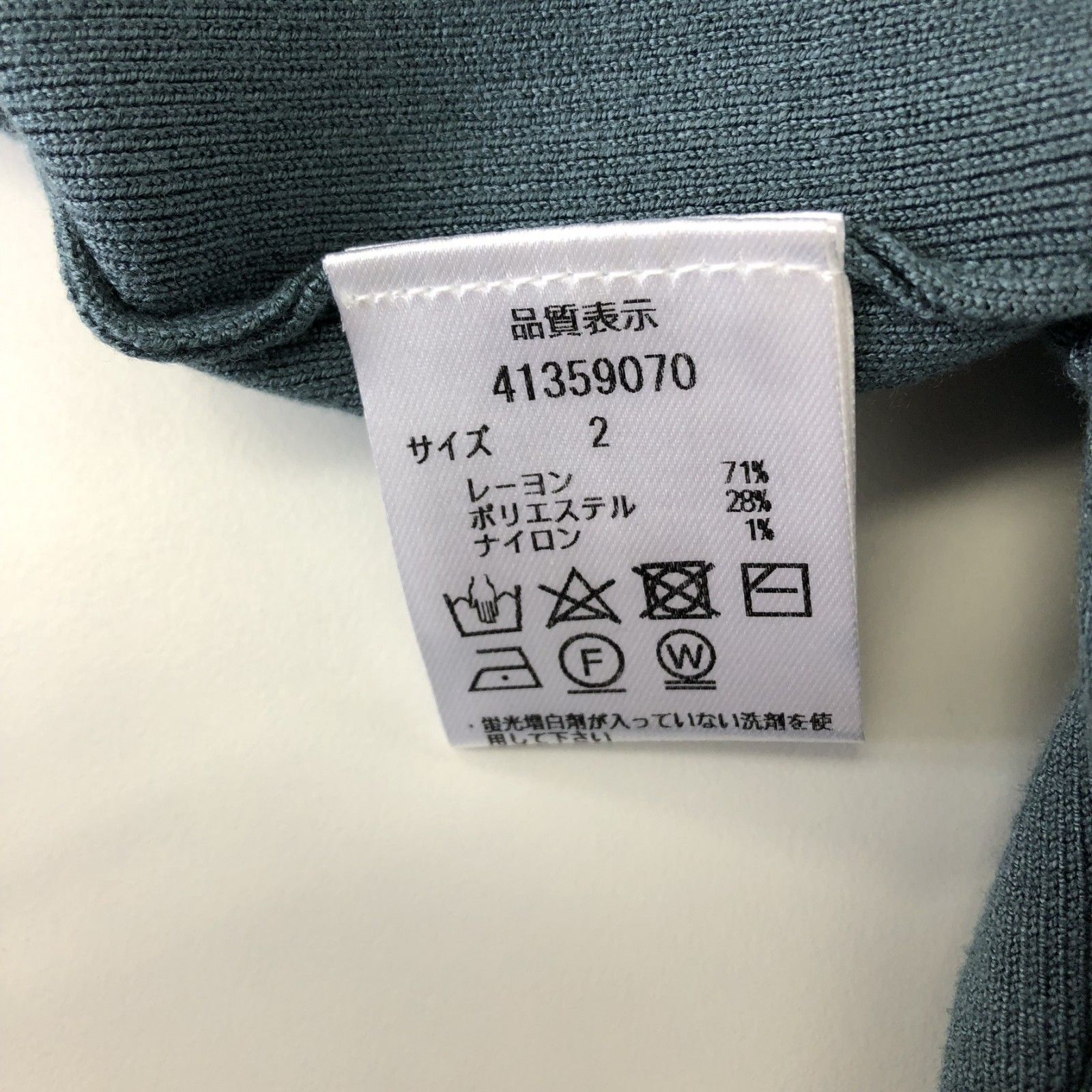 JUSGLITTY】ジャスグリッティー グリーン 緑 レディース 長袖トップス 