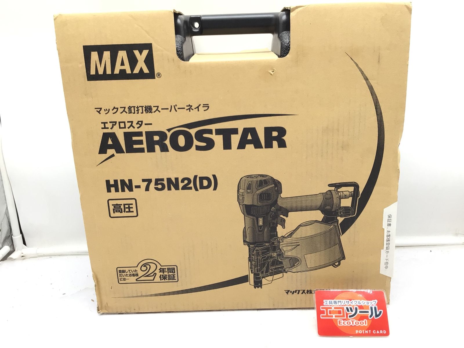 MAX マックス スーパーネイラ HN-75N2D IT9MCXD9FUX4 エコツール笠寺店 M02