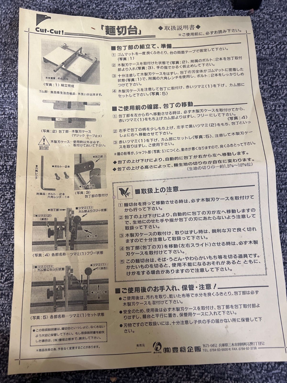 ︎