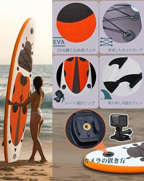 さ。ページ SUP（スタンドアップパドルボード）の選び方｜ネオネットマリン通販