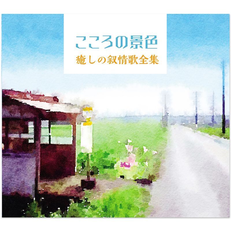 PSA10】「バイザー・ショック」 レリーフ 301-052 301-052 バイサー