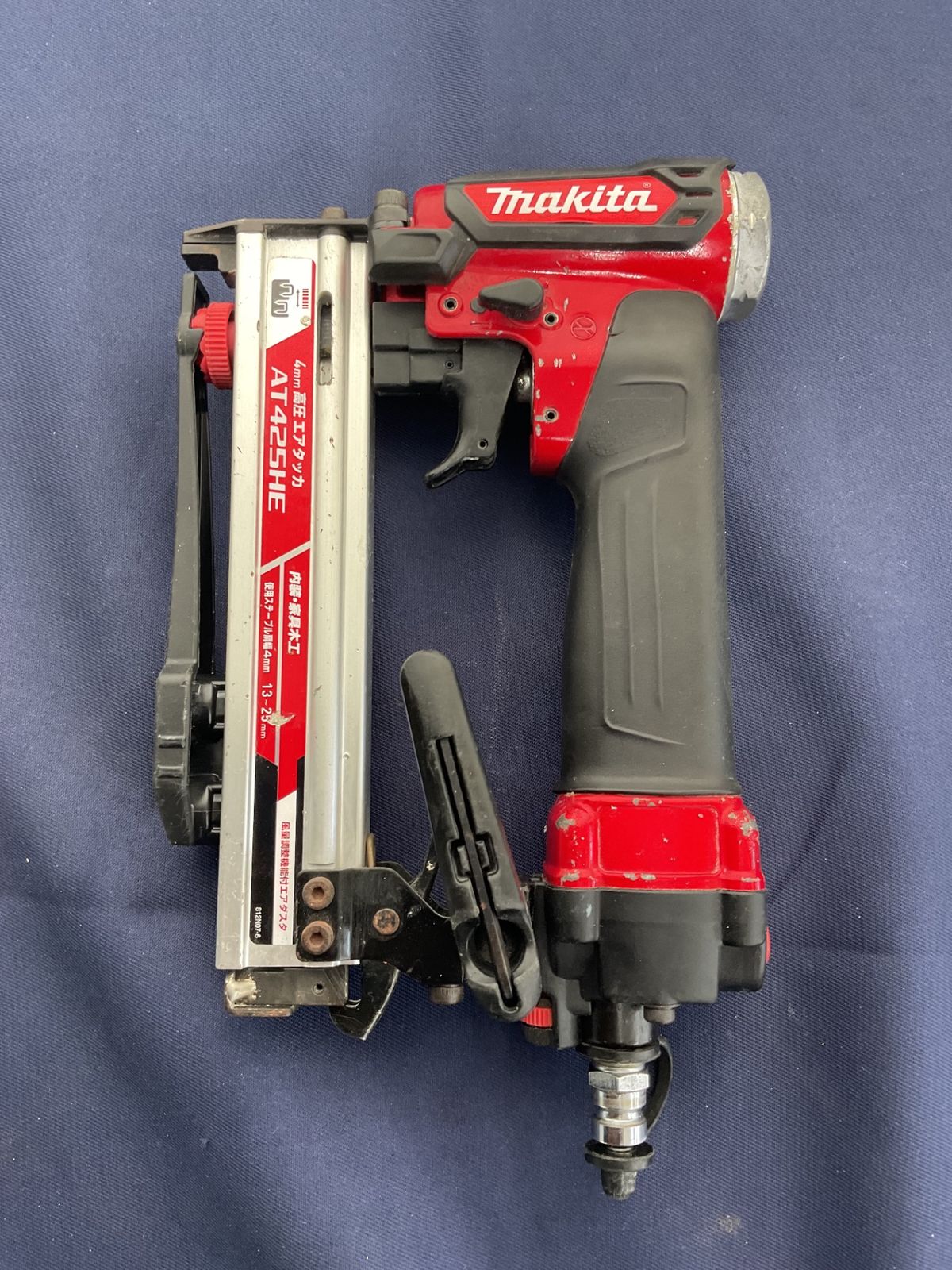 マキタ makita 高圧エアタッカ AT425HE 八尾店