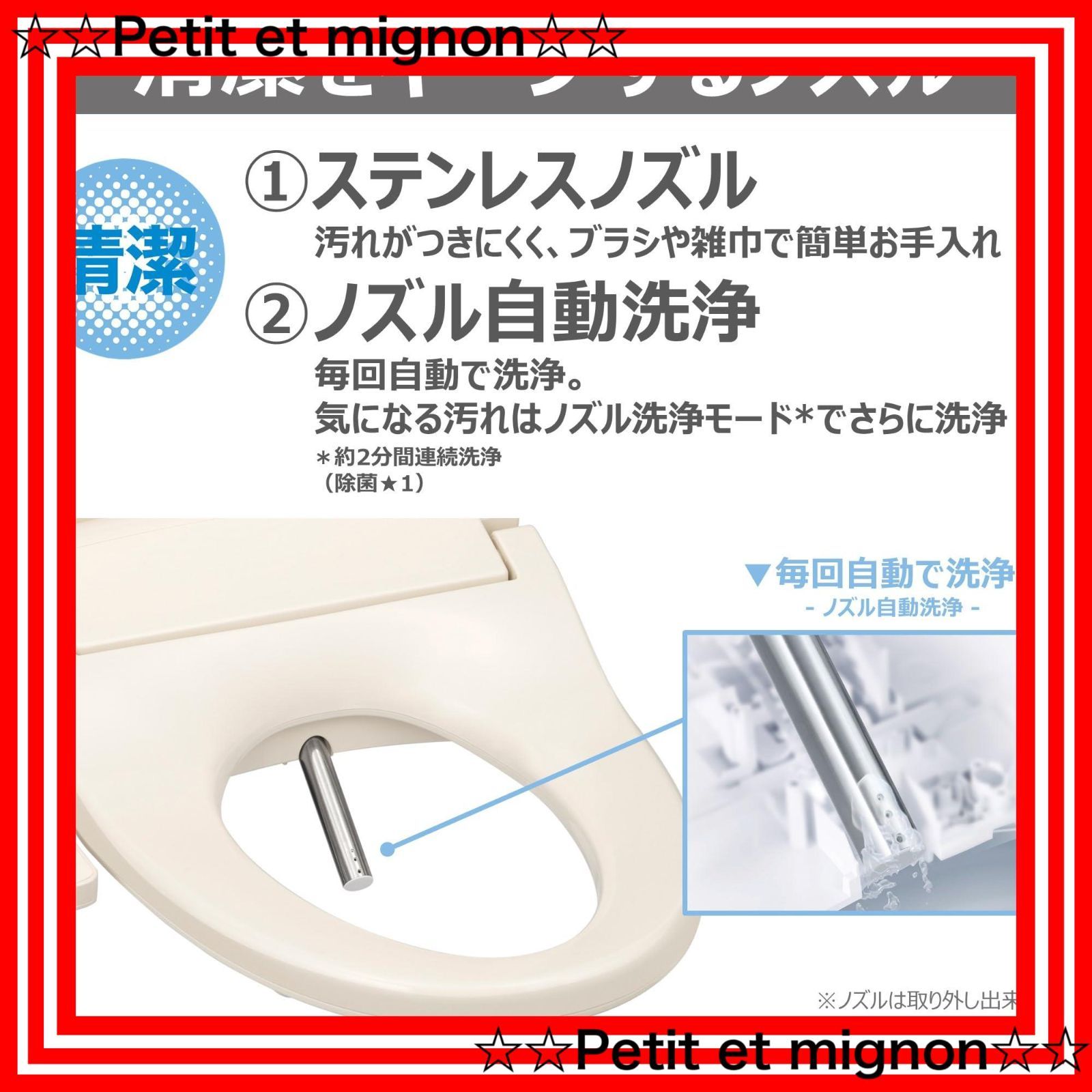  TOSHIBA 東芝 温水洗浄便座 パステルアイボリー ステンレスノズル ノズル自動洗浄 クリーンウォッシュ SCS-T 162 N その他 トイレ用品