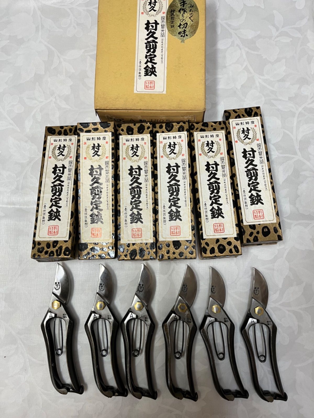 村久剪定鋏 180mm A型 金留 剪定鋏 A型 180mm 箱付 【 村久剪定鋏 180mm A型 金留 剪定鋏 A型 180mm 箱付 【