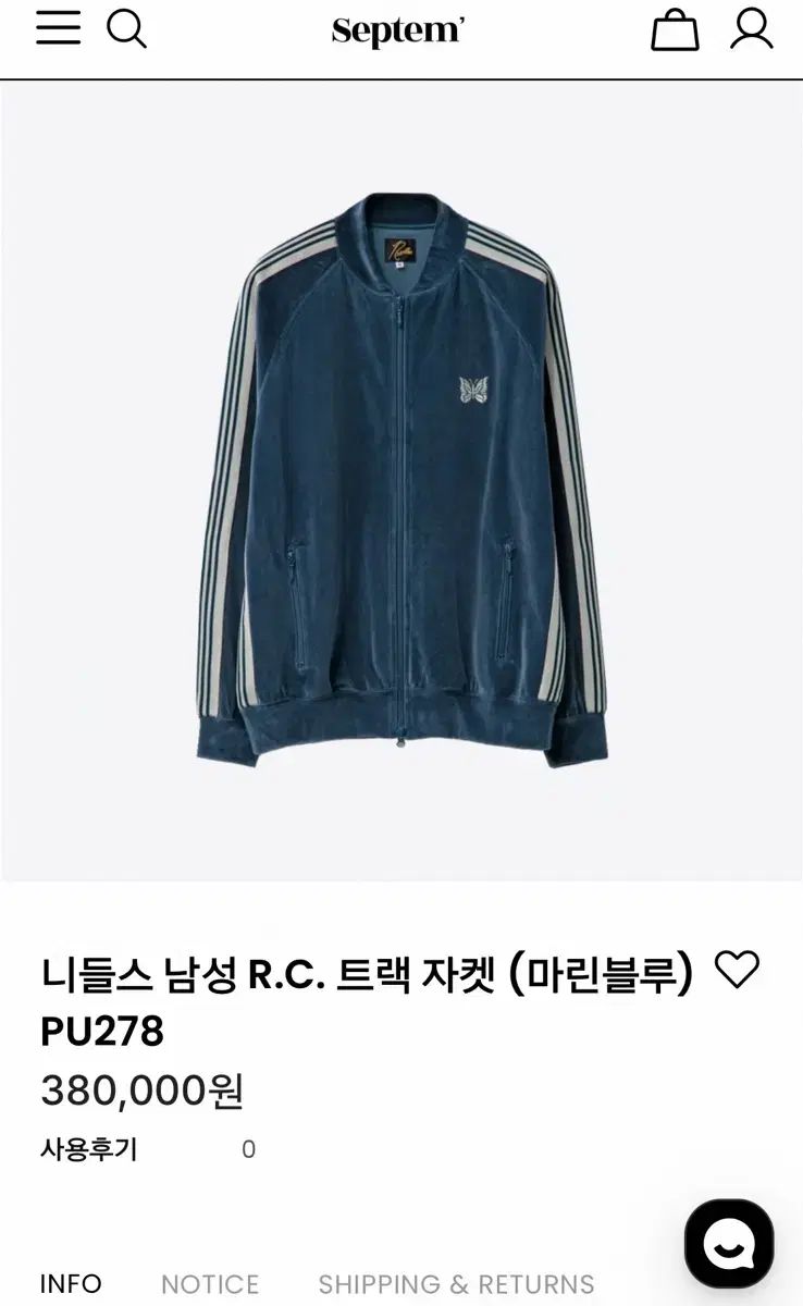 Jaket マリンブルー