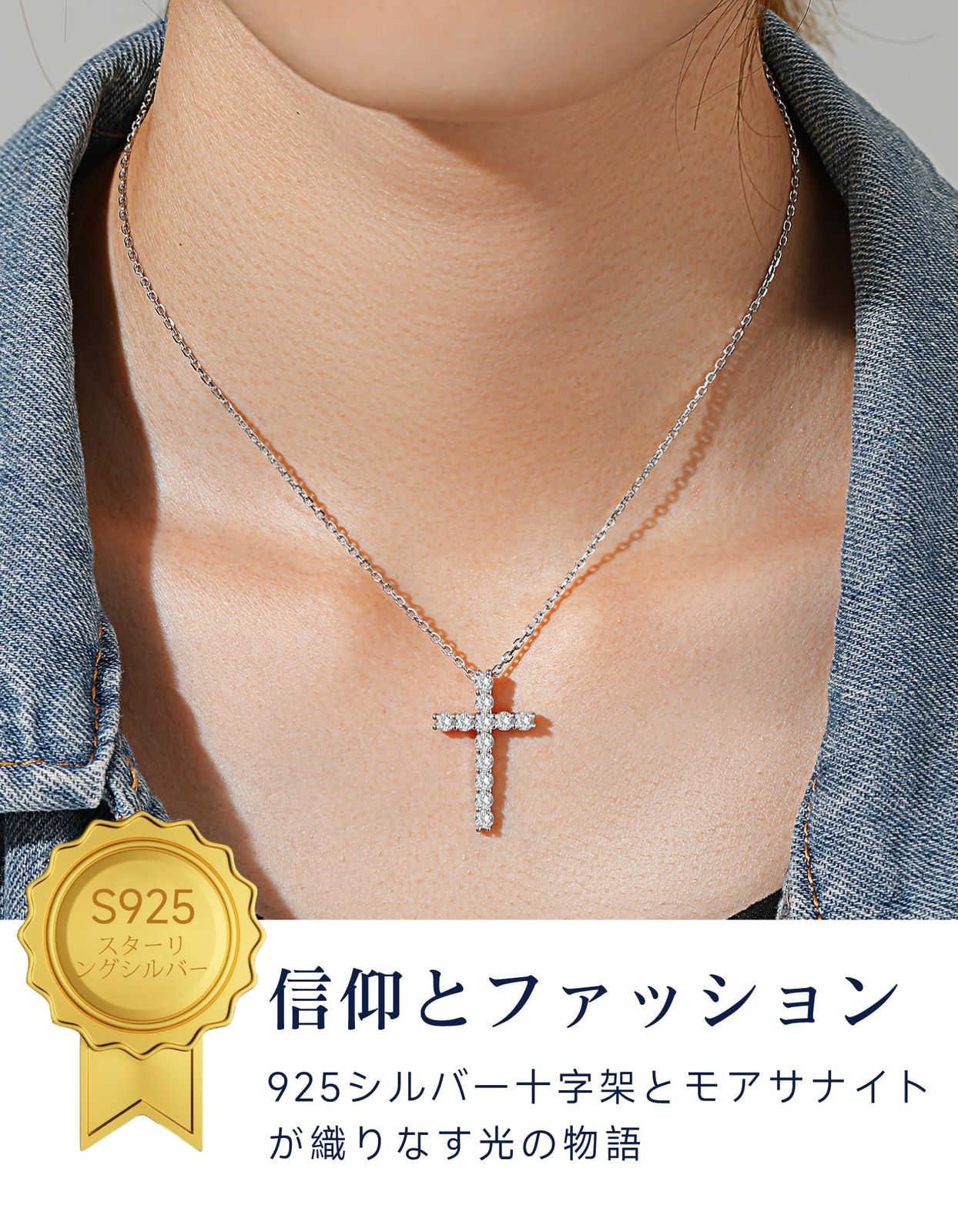 MomentWish クロスネックレス 1.2カラット モアッサナイト クロスネックレス レディース メンズ Dカラー VVS1 模造ダイヤモンド 9 | [MomentWish] 十字架ネックレス レディース メンズ 1.2