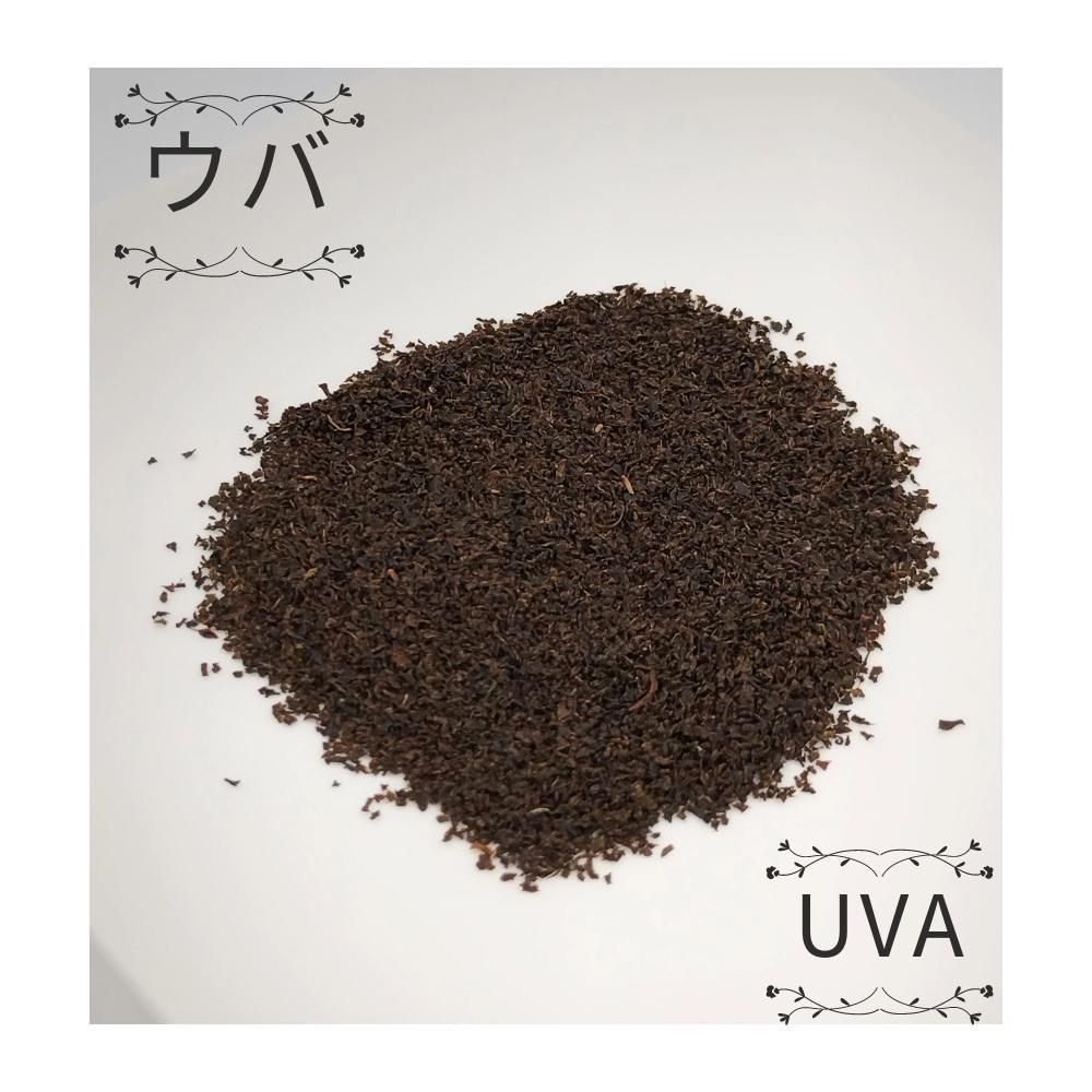 セイロン紅茶茶葉 ＊2種 飲み比べセット＊「ウバ産茶葉125g(BOP)＆ヌワラエリヤ産茶葉70g(OP) 」リーフティー スリランカ産 - メルカリ