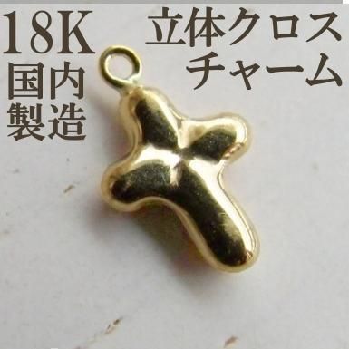 刻印可】K18チャーム my story | アイテム,チャーム,K18チャーム | | cullent