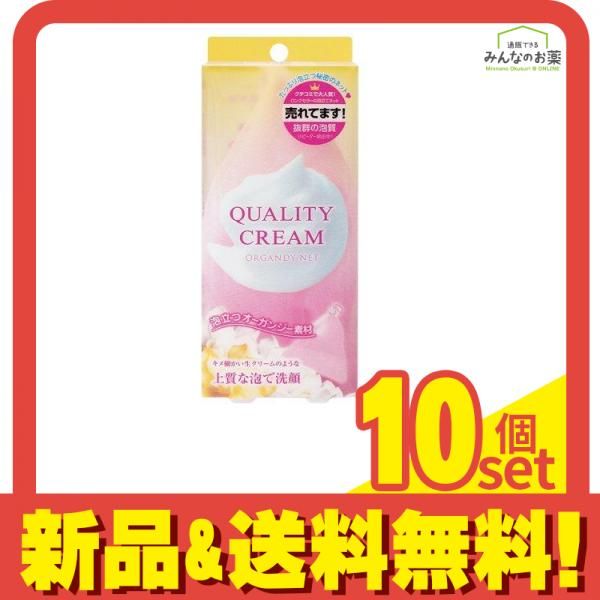 石原商店 クオリティクリーム オーガンジーネット 1個入 10個セット まとめ売り サラヤスマイルズ おむつの消臭袋 60枚入 5個セット