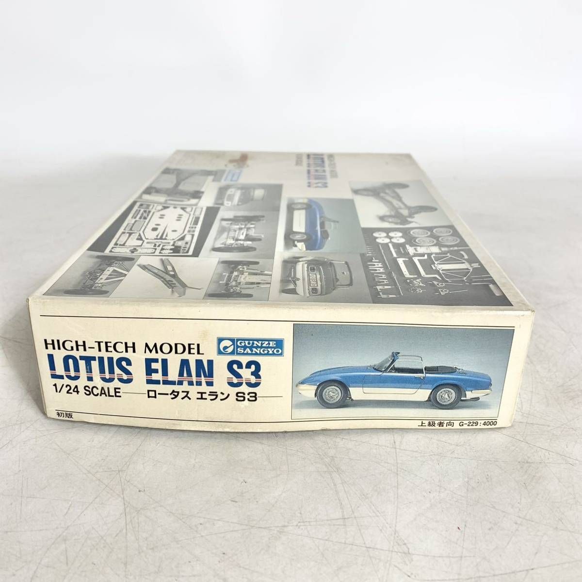 未組立 グンゼ産業 1/24 ロータス エラン S3 LOTUS ELAN プラモデル GUNZE SANGYO 初版 上級者向 G-229 -  メルカリ