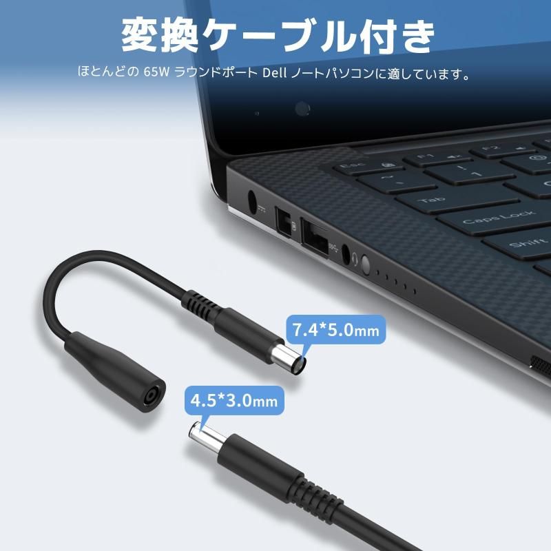 Etopgo DELL ACアダプター 適用対象 Dell ノートパソコン 19V 3.34A