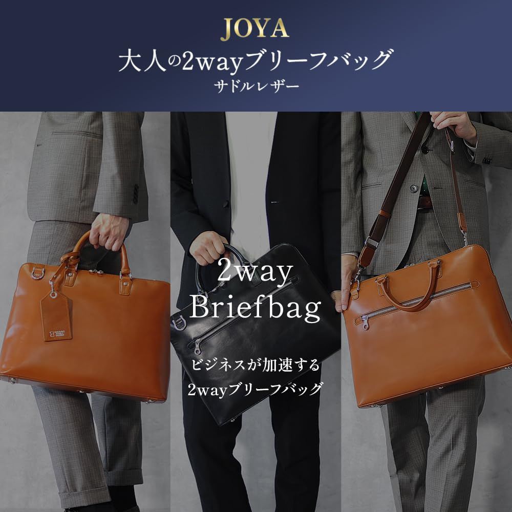 Joya サドルレザー 2wayブリーフケース J4202