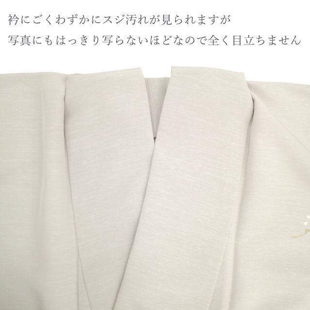 未使用 身幅ゆったり 黒 訪問着 裄70㎝ パールトーン加工 訪問着 身丈157.5cm 裄丈61cm S 袷 桜 疋田 金彩 ぼかし 紫 正絹 秀品