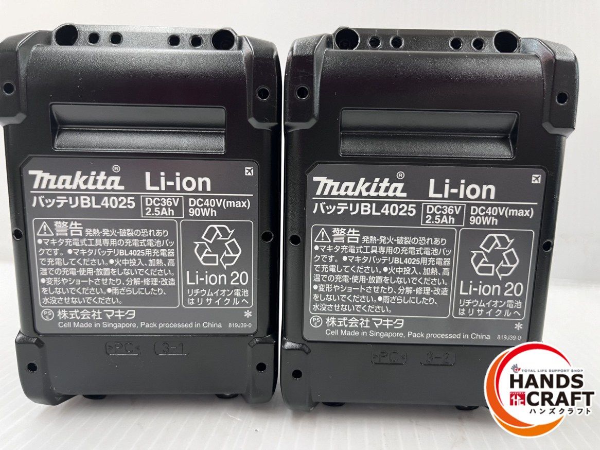 makita 125mm充電式マルノコ