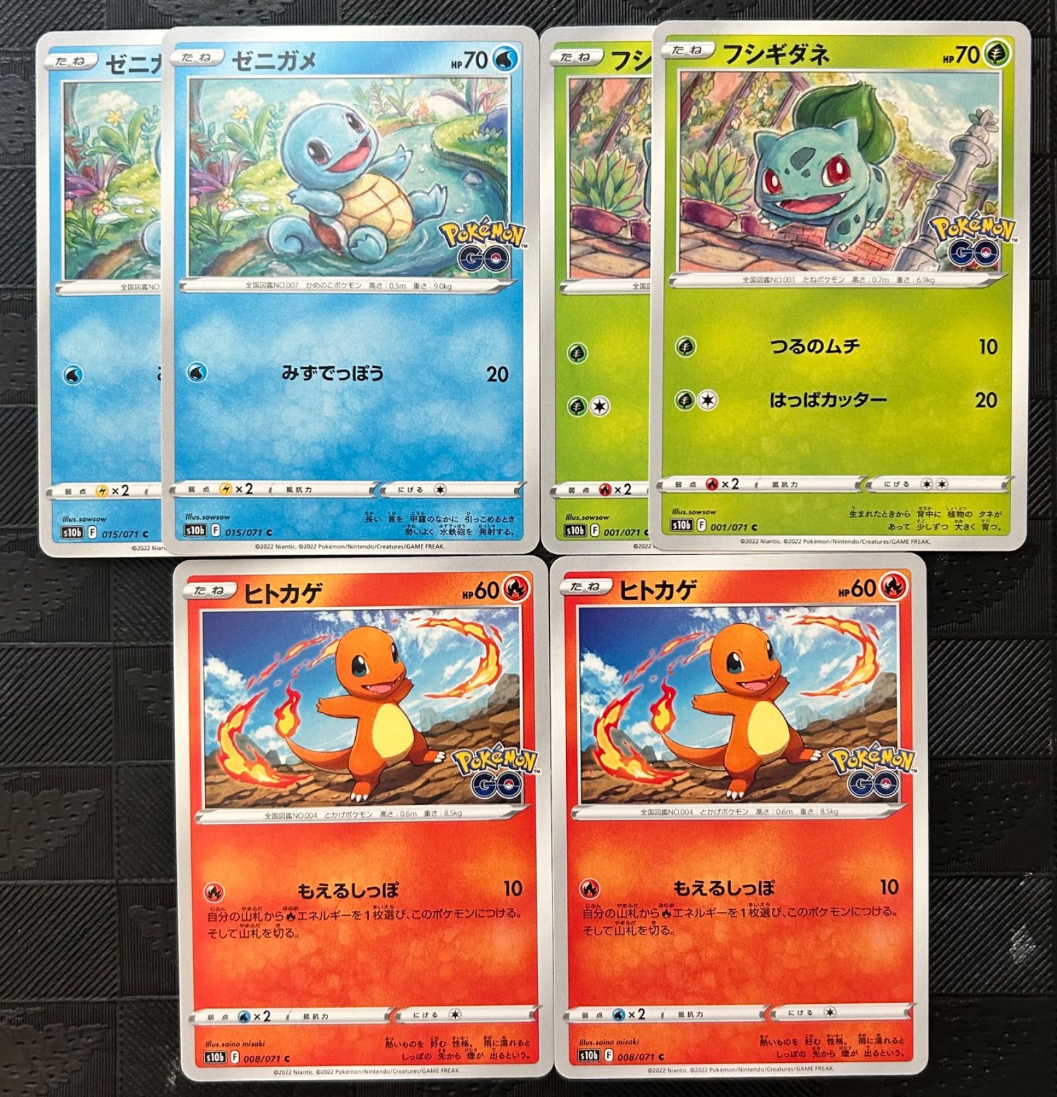 ポケモンカードヒトカゲ フシギダネ ゼニガメポケモンGO - メルカリ