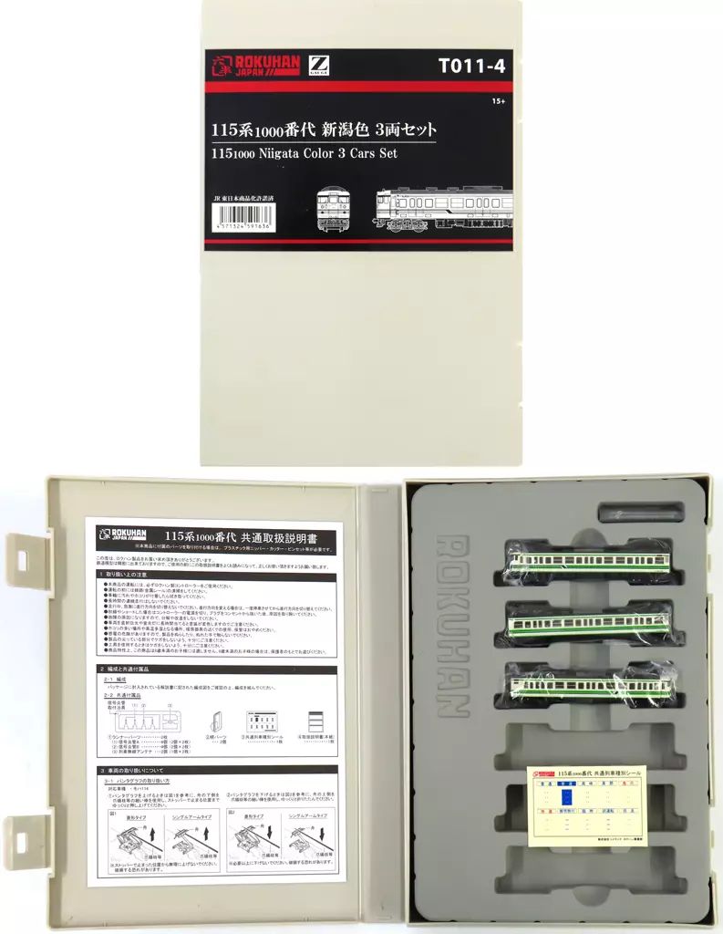 BLITZ ブリッツ ベスト サスパワーコアタイプLM-RED キノコ型エア