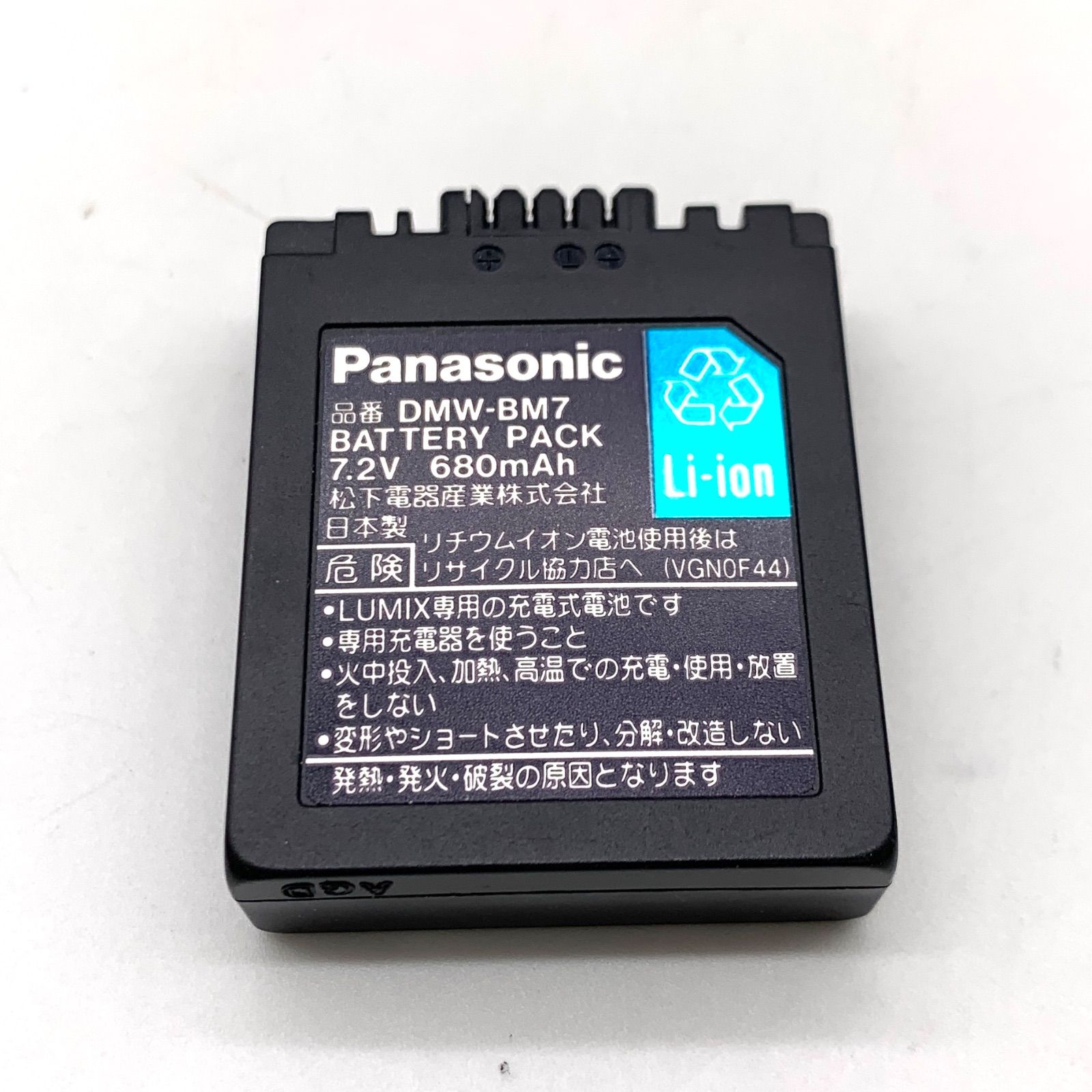 動作未確認】Panasonic ズームデジタルカメラ LUMIX - メルカリ