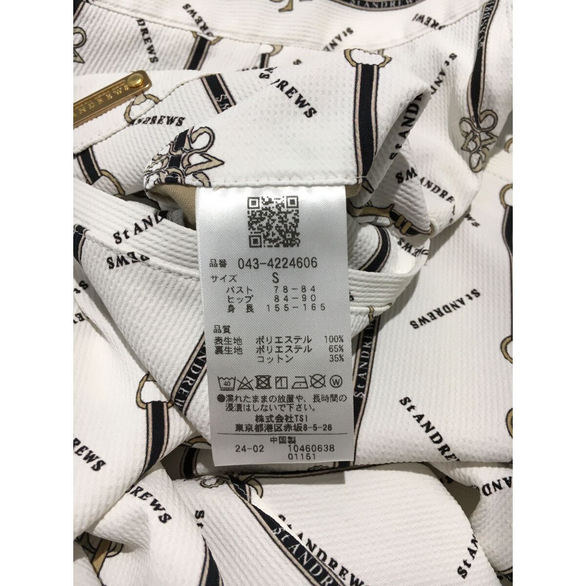 中古 レディース セントアンドリュース StANDREWS