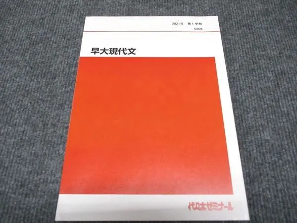 2025年最新】笹井厚志の人気アイテム - メルカリ