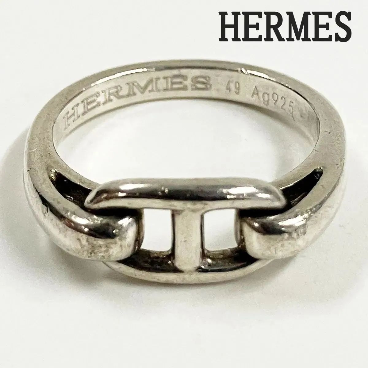 HERMES 希少 エルメス シェーヌダンクル ヴィンテージ リング Ag925 49