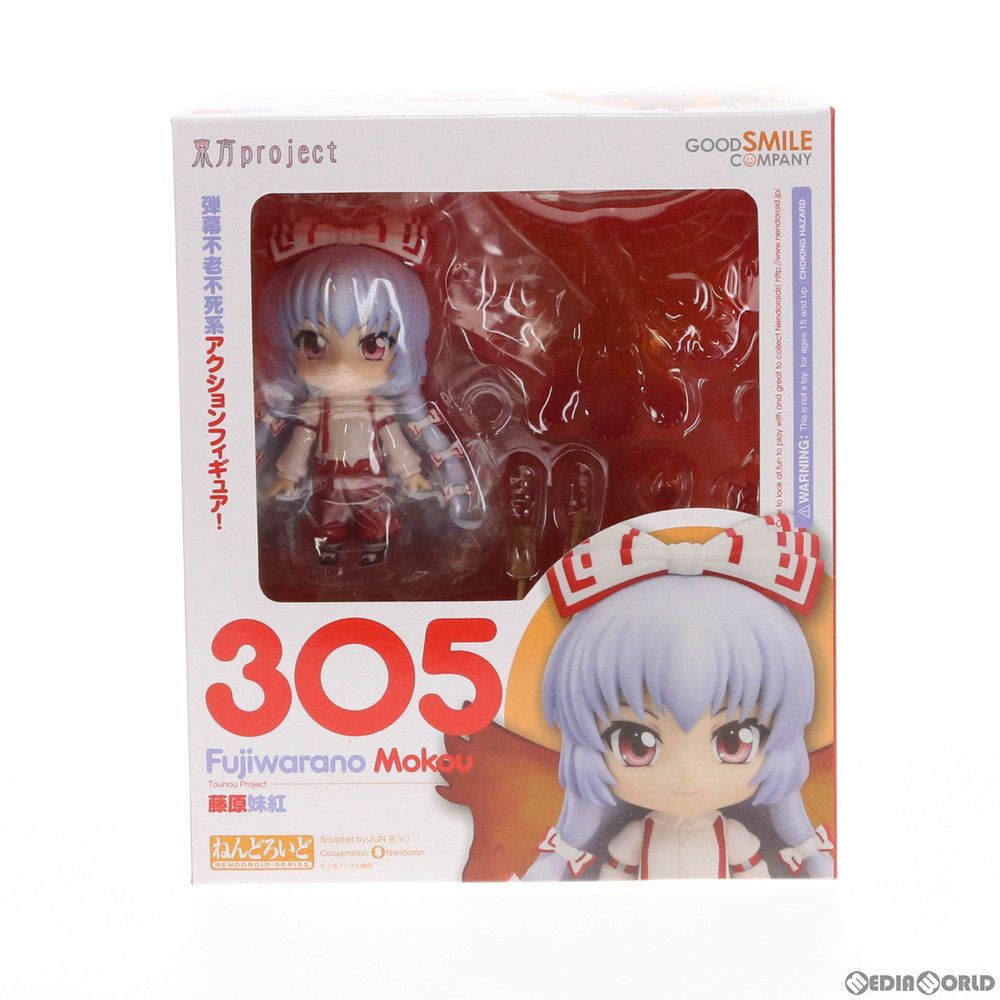 フィギュア 【】[FIG]ねんどろいど 305 藤原妹紅(ふじわらのもこう