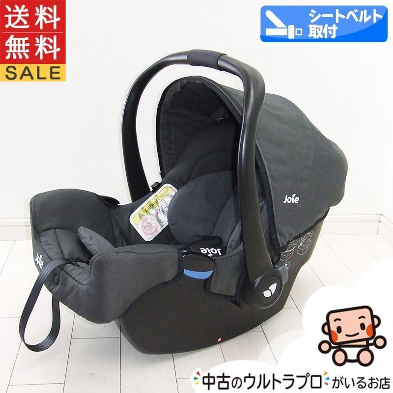 美品 チャイルドシート 中古 Joie ジョイー ベビーシート Gemm ジェム 中古チャイルドシート ベビーシート【A.美品】