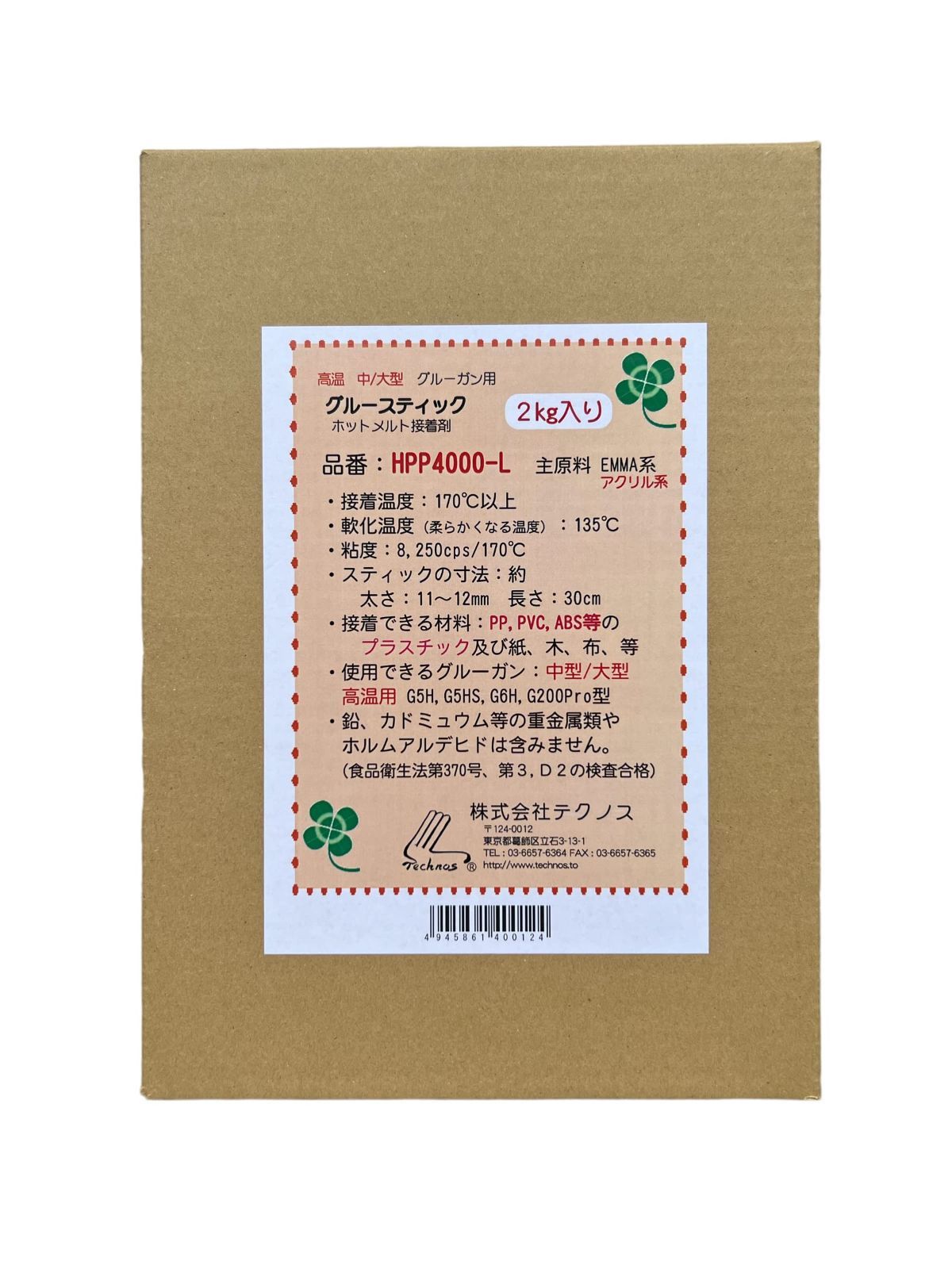 テクノス グルースティックHPP4000Lアクリル系 PP PVC等のプラスチック等の接着用 紙 木 布等にも接着します 2Kg入り 中大型高温グルーガン用