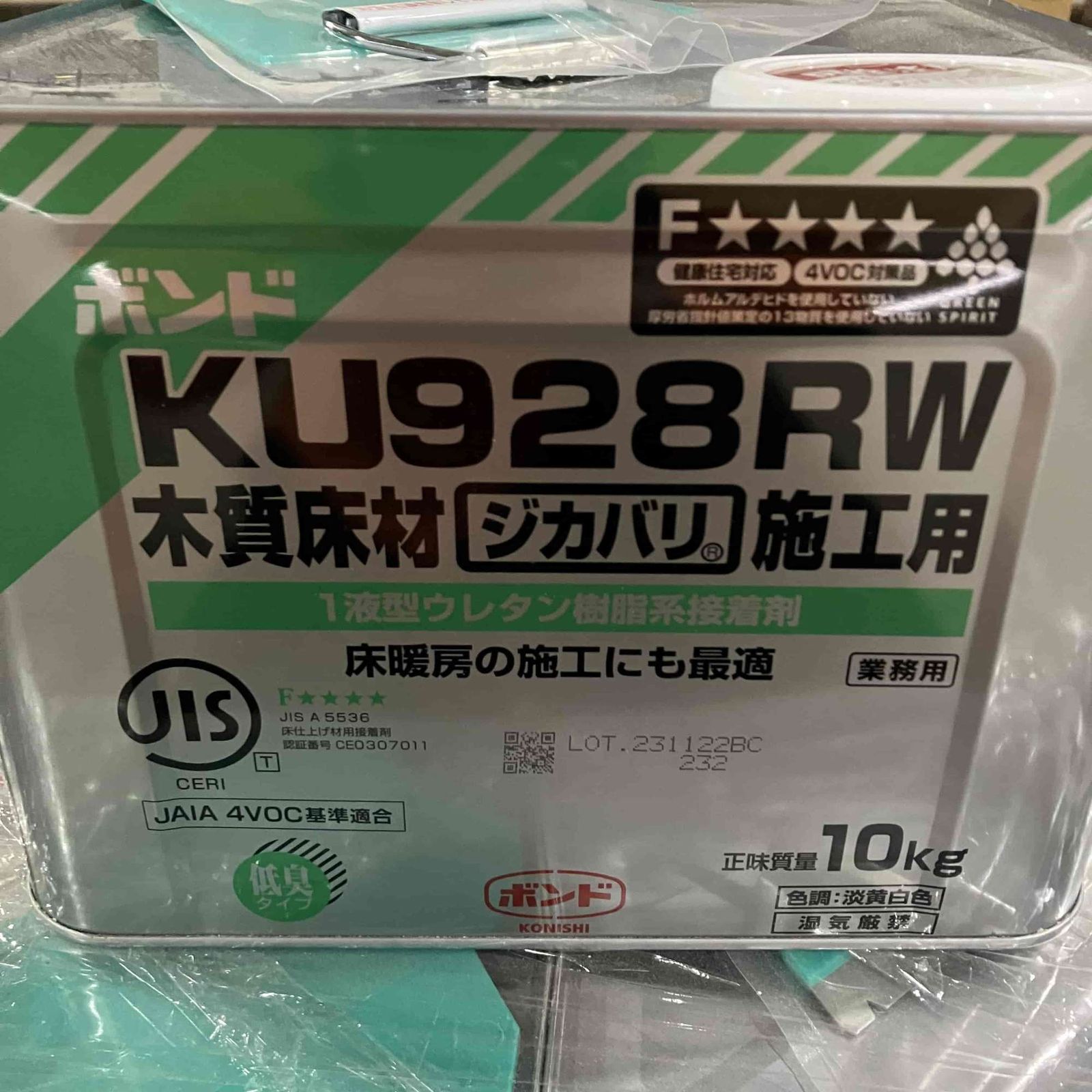 製造：231122】コニシ ボンド KU928RW 1液型ウレタン樹脂系接着剤 10kg ...