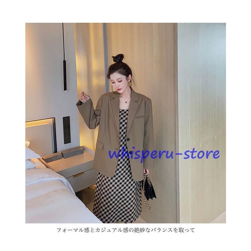 春秋 アウター