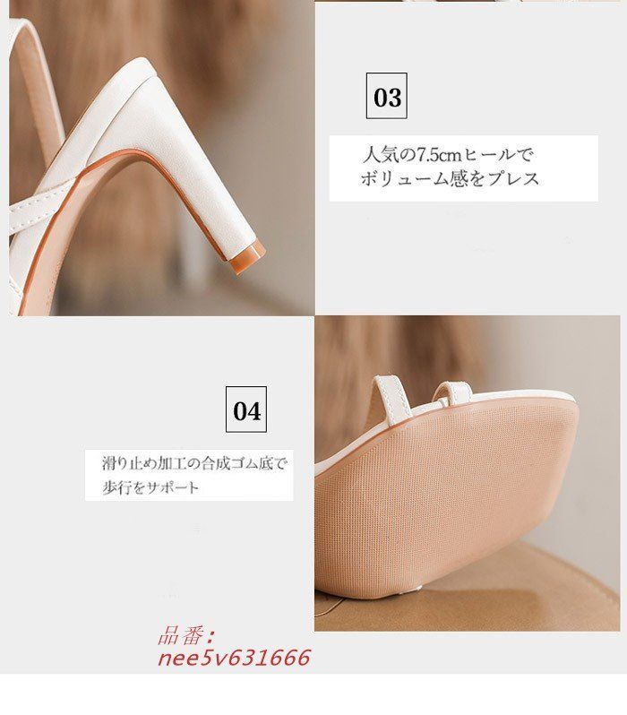 サンダル