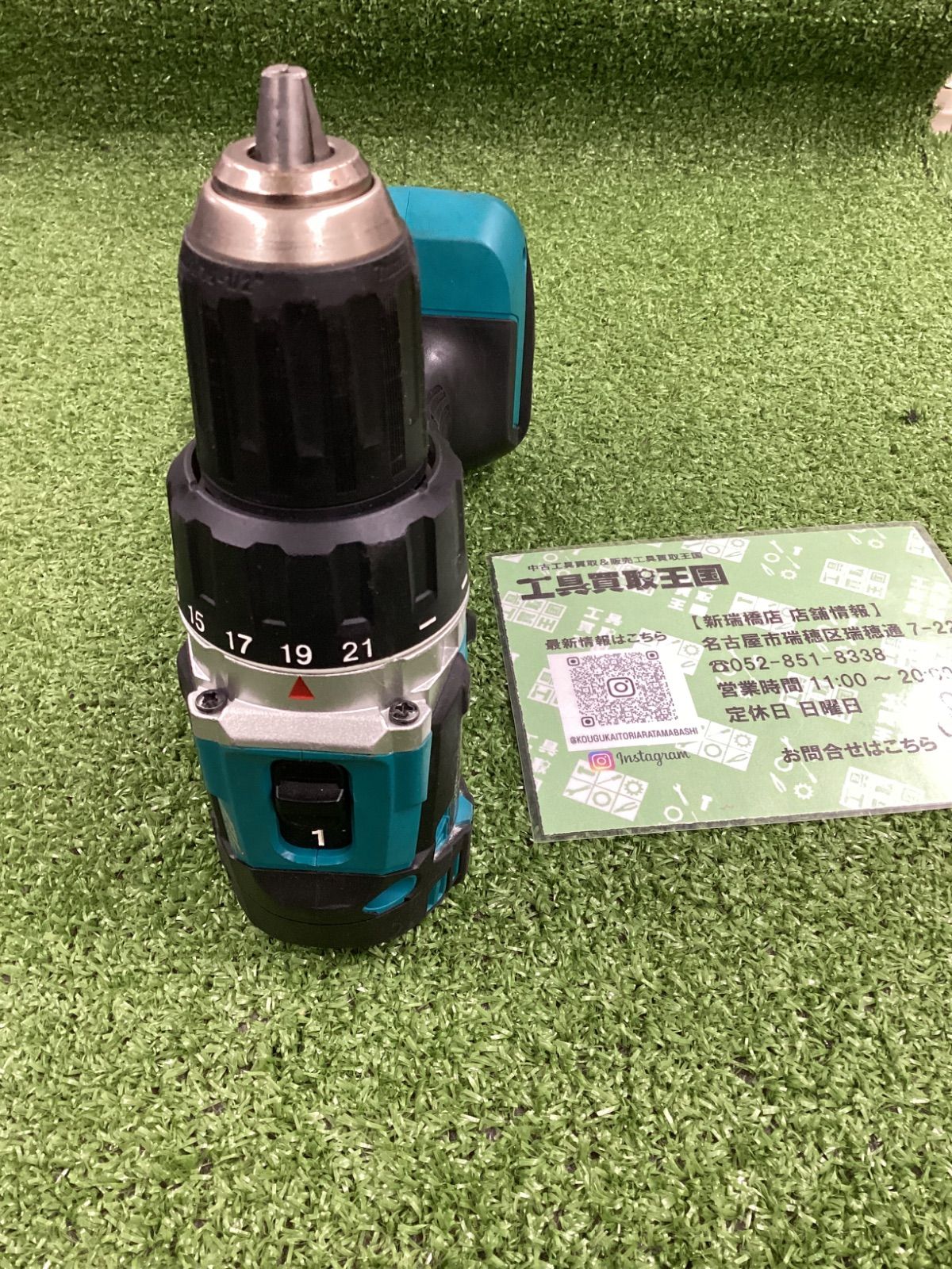 B makita マキタ 18v充電式ドライバドリル 青 本体のみ DF484DZ HRDEVELOPMENT_JP