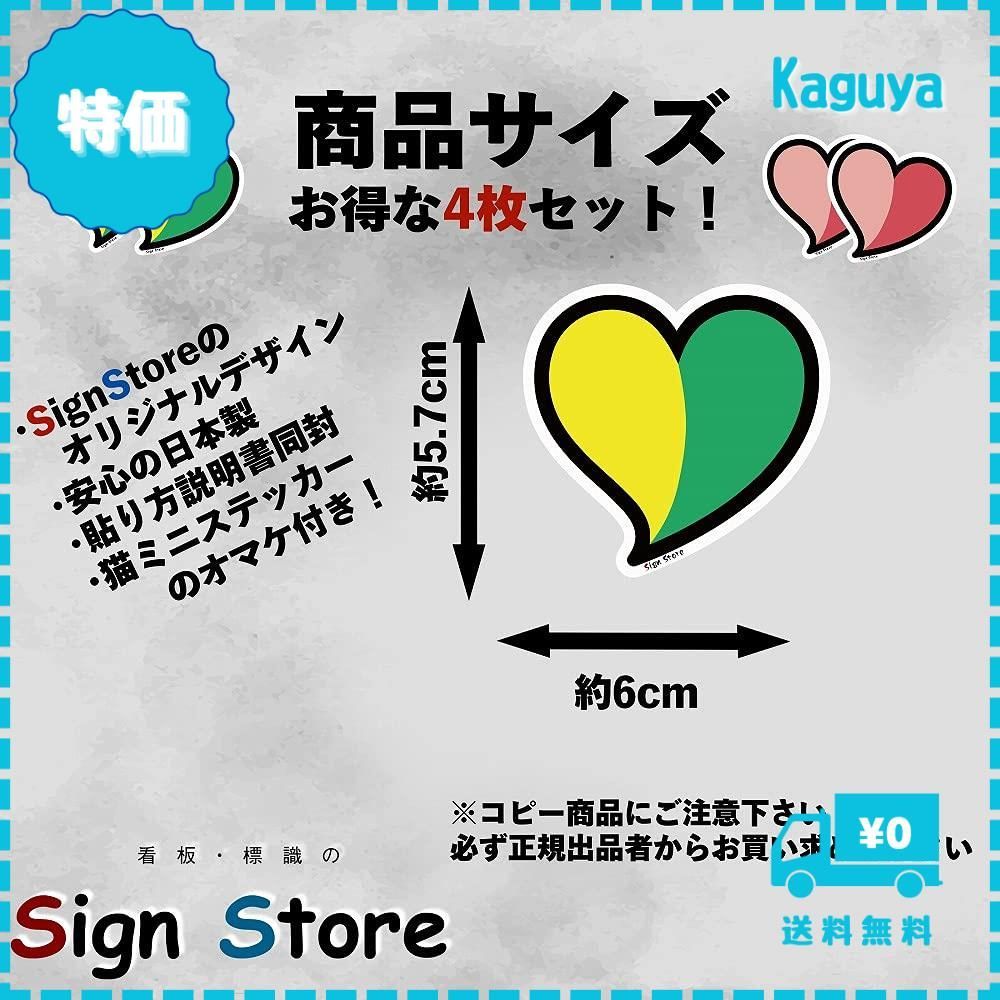 激レア Kitty セーフティリング ・初心者マーク・サイコロ・ハートマーカー 激レア Kitty セーフティリング ・初心者マーク・サイコロ