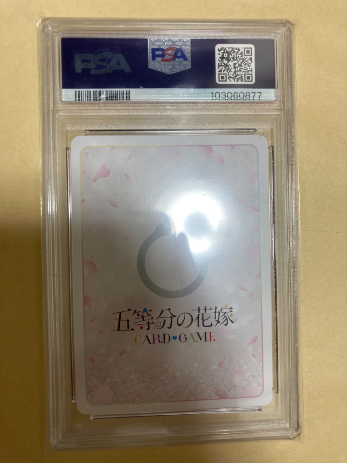 PSA10 五等分の花嫁人生が変わり始めたきっかけ　中野五月　PRSP プロモ PSA10】 五等分の花嫁人生が変わり始めたきっかけ 中野五月 PRSP