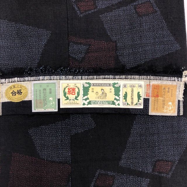 きものキレイ 本場結城紬 袷 藍色 色紙文様 身丈155.5㎝ 裄丈65.5㎝ 絹 リユース secondhand T043