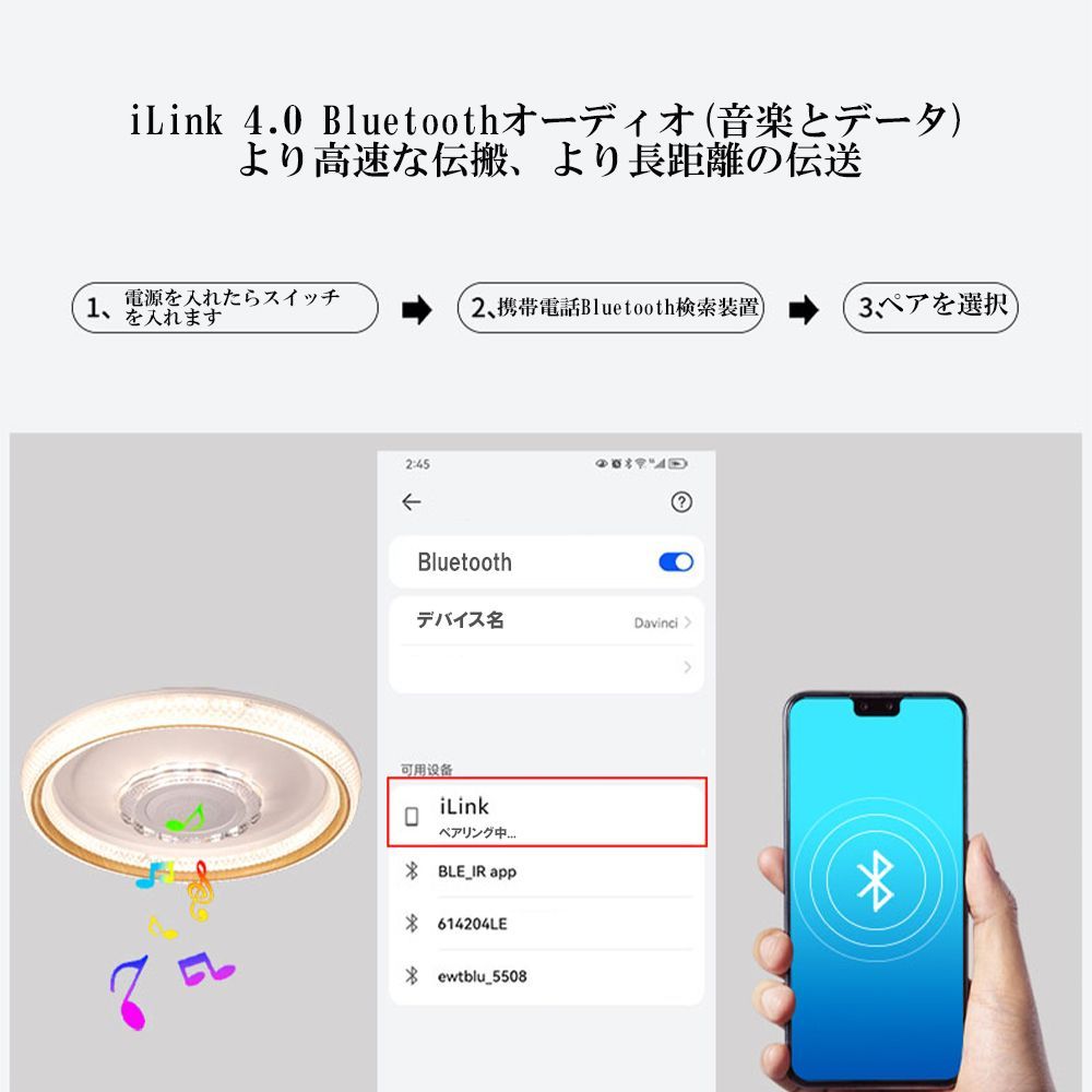 2年保証 シーリングファンライト led 照明器具 天井 音楽再生 Bluetooth対応 おしゃれ 6畳 APP対応 調光調色 リモコン操作 リモコン付き  12畳 静音 節電 省エネ 薄型 北欧 サーキュレーター 扇風機 6段階風量調節 簡単設置 - メルカリ